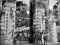 南支派遣軍（写真集）国際報道工芸(株)製作/南支派遣軍報道部編纂発行 非売　昭和15年