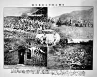 三十周年記念日露戦役大写真帖　附・陸海軍新兵器　偕行社編纂部後援/共同館編輯部編　昭和10年