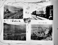 第二次ノモンハン事件出動記念写真帖　生駒部隊　31×22.5㎝　落書き多　昭和14年