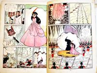 手塚治虫漫画選集11　エンゼルの丘⑴　A5判ビニカバ貼付貸本上り並下本　鈴木出版　昭和35年