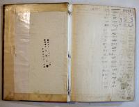 手塚治虫漫画選集20　大洪水時代　A5判ビニカバ貼付貸本上り並下本　鈴木出版　昭和37年