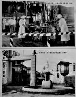米坂線開通記念全国産業振興後進会絵葉書　米澤市　モノクロ写真版12枚組袋付美品　昭和11年