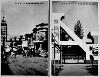 米坂線開通記念全国産業振興後進会絵葉書　米澤市　モノクロ写真版12枚組袋付美品　昭和11年