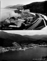 女川線全通記念絵葉書(現・宮城県JR石巻線)モノクロ写真版5枚組タトウ付美品　鉄道省　昭和14年