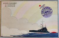 軍艦高雄進水記念絵葉書　カラー含写真版3枚袋付並上品　横須賀海軍工廠　昭和5年