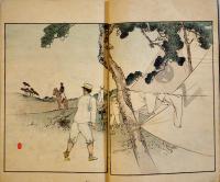 日清交戦画報（第1号〜5号5冊）各和装23.5×16㎝彩色木版画多　並上〜美本　嵩山堂　明治27年