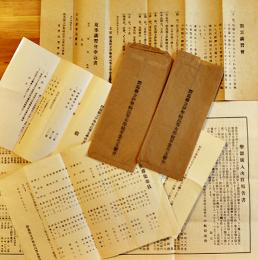 群馬県立伊勢崎高等女学校卒業生玉耀会資料4点　大正13〜昭和3年