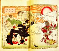 首書絵入世界都路（全7巻揃い）仮名垣魯文著/惺々曉齊画　万笈閣　明治5年