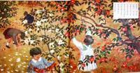 幼年科学絵本　ハナ　26×25㎝ 背及び裏表紙痛み　誠文堂新光社　昭和16年　