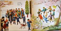 幼年科学絵本　シキ(四季)　26×25㎝ 表紙少痛み　誠文堂新光社　昭和16年