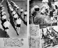 「少女倶楽部」第19巻10号　9月20日は航空日　A5判230p美本　大日本雄弁会講談社　昭和16年