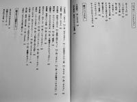 谷川俊太郎のあれやこれや　刈谷政則編集　A5判初版カバ帯美本　筑摩書房　2025年