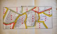大奉天ノ展望　B6判22p+奉天市街区主要街路図　奉天市長官房文書科　康徳6年