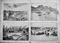 青島攻略紀年写真帖　拡げたサイズ53.5×39㎝両面印刷折目痛み　「大阪毎日新聞」附録　大正3年