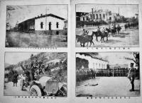 青島攻略紀年写真帖　拡げたサイズ53.5×39㎝両面印刷折目痛み　「大阪毎日新聞」附録　大正3年