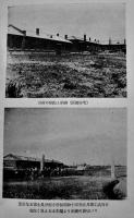 富士見分村満洲開拓誌　B6判カバ356p+巻頭写真版8p並本非売　長野縣諏訪郡富士見村拓友会　昭和29年