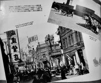 最新哈爾浜概観（写真帖）19×13.3㎝ 26p並本　大正写真工芸所新京営業部　康徳9年