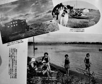 最新哈爾浜概観（写真帖）19×13.3㎝ 26p並本　大正写真工芸所新京営業部　康徳9年