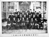 京城回顧録　大村友之丞著　A5判299p並本　京城府朝鮮研究会　大正11年
