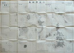 (復刻) 軍事秘密(戦地ニ限リ極秘) 小笠原群島　五万分一陸海編合圖　109×79㎝　昭和19年製版　参謀本部