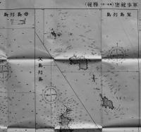 (復刻) 軍事秘密(戦地ニ限リ極秘) 小笠原群島　五万分一陸海編合圖　109×79㎝　昭和19年製版　参謀本部
