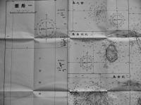(復刻) 軍事秘密(戦地ニ限リ極秘) 小笠原群島　五万分一陸海編合圖　109×79㎝　昭和19年製版　参謀本部