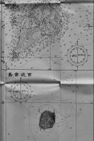 (復刻) 軍事秘密(戦地ニ限リ極秘) 小笠原群島　五万分一陸海編合圖　109×79㎝　昭和19年製版　参謀本部