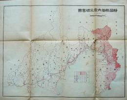 静岡縣管内震災被害図　 大正震災志附図  48.5×38㎝　3色刷　三十万分一　内務省　大正15年
