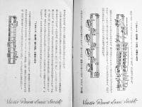 「Victor Record Lovers' Society」「ナサニエル・シルクレット」「ベニー・グッドマン」他戦前　11冊