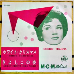 ホワイト・クリスマス/きよしこの夜　CONNIE FRANCIS/コニー・フランシス　EP盤/シングル盤レコード　1960年