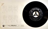 幸せがいっぱい/歩きなれた道　田代美代子　EP盤/シングル盤レコード　1965年