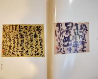 永田耕衣書画作品集「泥」序文・水上勉　A4大判箱帯美本　永田耕衣の会発行　平成11年