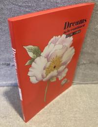 Dreams -to be continued-　髙田賢三回顧展