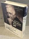 20世紀を伝えた男クロンカイトの世界