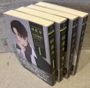 病案本　Case　File　Compendium