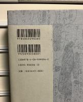 大江健三郎全小説　全15巻揃