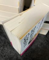 江戸川乱歩全集　全30巻揃　【光文社文庫】