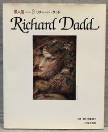 リチャード・ダッド<夢人館 8>