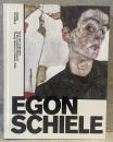 レオポルド美術館　エゴン・シーレ展
ウィーンが生んだ若き天才