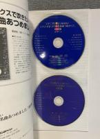 テナー・サックスで吹きたい
スタジオジブリの名曲あつめました。