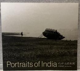 Portraits of India　インド・人の大河