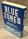 The Blue Zones 2nd Edition
