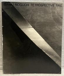 ISAMU NOGUCHI RETROSPECTIVE 1992：イサム・ノグチ展