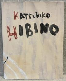 日比野克彦作品集