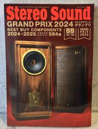 季刊Streo Sound
ステレオサウンドグランプリ/ベストバイコンポーネント584選