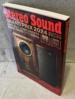 季刊Streo Sound
ステレオサウンドグランプリ/ベストバイコンポーネント584選