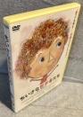 【DVD】ちいさな哲学者たち