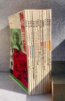 映画芸術　11冊（vol.275～285）