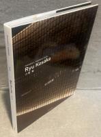 Ryu Kosaka　小坂竜