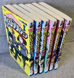 僕のヒーローアカデミア　雄英白書　全6巻揃